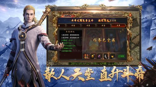 沙之城主單職業版 v1.02