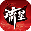 流星群俠傳破解版無(wú)限元寶版 安卓版v.1.0.498277