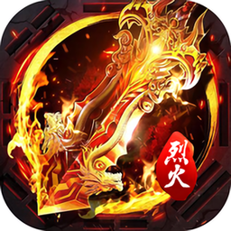 火龍傳奇2024最新版 v3.0