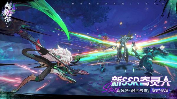 鎮(zhèn)魂街天生為王手游 v2.6.0.12