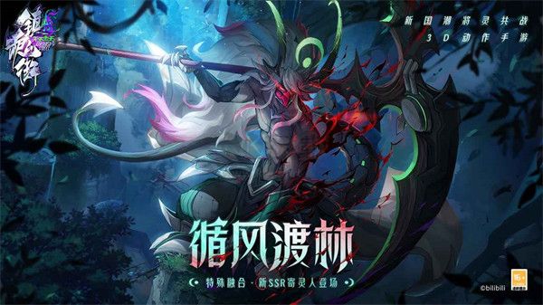 鎮(zhèn)魂街天生為王手游 v2.6.0.13