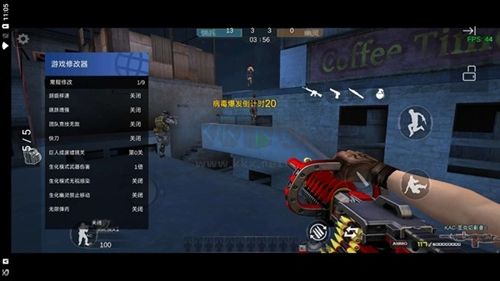 gz穿越火線內置修改器版本 v.2.523