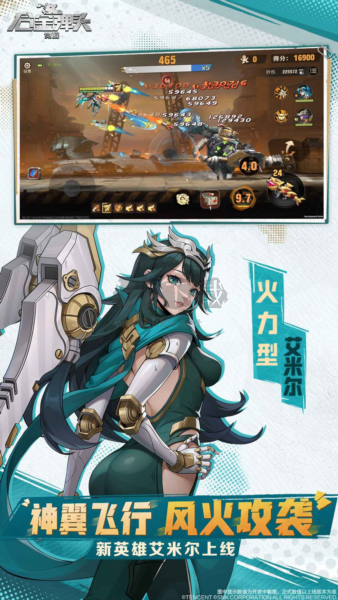 合金彈頭覺醒官方正版 安卓版v.1.8.00