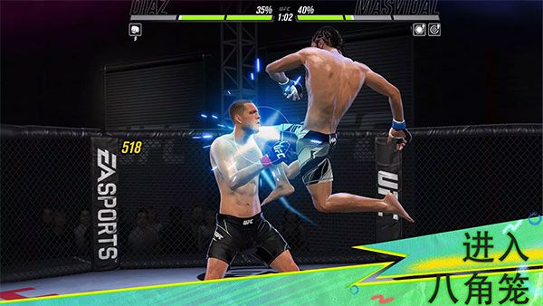 ufc mobile2手游最新版 for Android v1.11.06 安卓手機版0