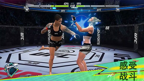 ufc mobile2手游最新版 for Android v1.11.06 安卓手機版2