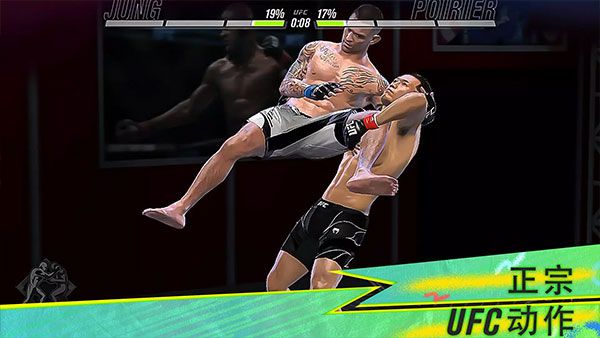 ufc mobile2手游最新版 for Android v1.11.06 安卓手機版3