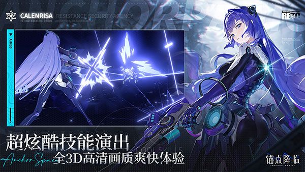 錨點(diǎn)降臨九游版(卡牌手游) v1.0.3 安卓版2