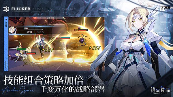 錨點(diǎn)降臨九游版(卡牌手游) v1.0.3 安卓版3
