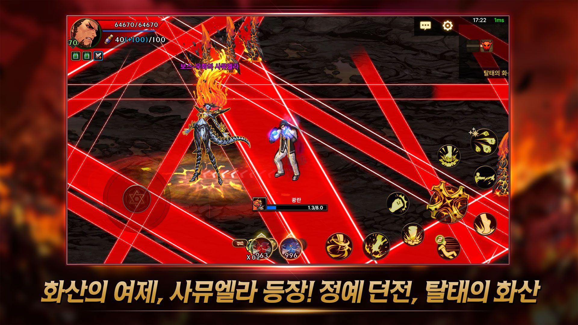 DNF手游先遣服最新版 v1.01