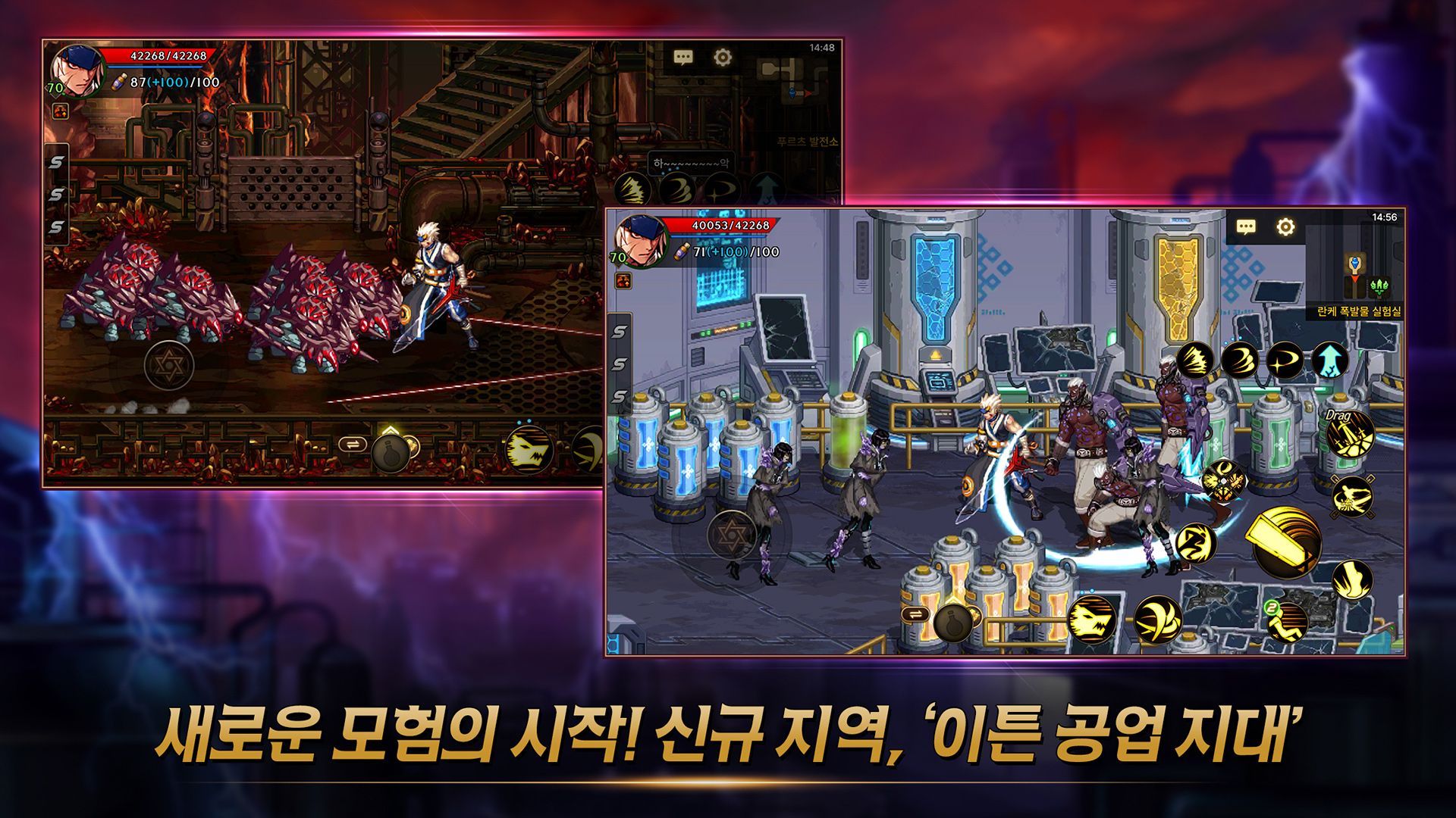 DNF手游先遣服最新版 v1.02