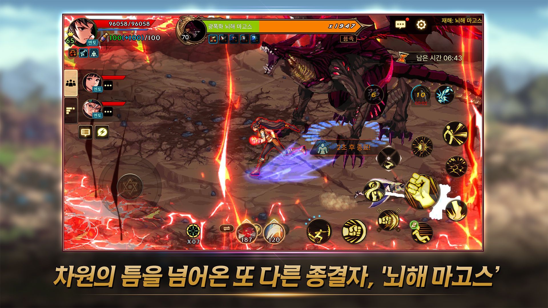 DNF手游先遣服最新版 v1.04