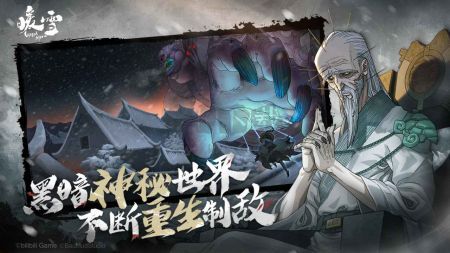 暖雪九游渠道服 安卓版v.2.2.00
