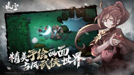暖雪九游渠道服 安卓版v.2.2.03