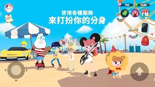 天天玩樂園官方正版 安卓版v.2.00.01