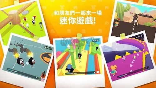 天天玩樂園官方正版 安卓版v.2.00.03