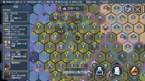 文明守護者2024 v1.051