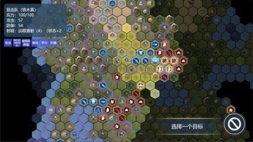文明守護者2024 v1.052