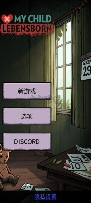 我的孩子生命之源中文版 v2.0.1013