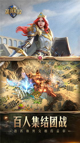 魔法門之英雄無敵領主爭霸 安卓版v1.4.03