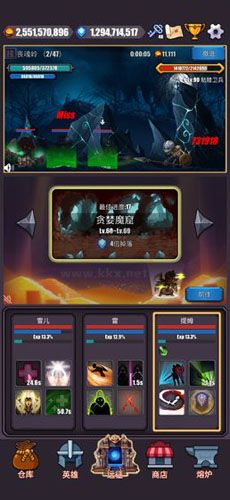 英雄遠征游戲 官方版v.1.0.772
