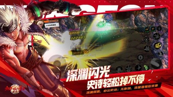 地下城與勇士起源最新版 v0.9.41