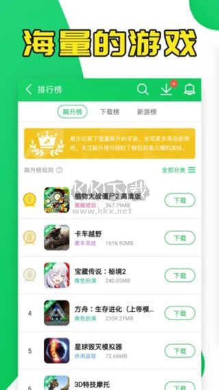 葫蘆俠三樓破解版 最新版v4.2.1.32
