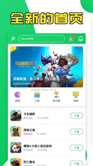 葫蘆俠三樓破解版 最新版v4.2.1.31