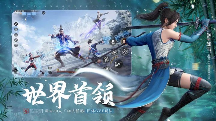 不良人3安卓版 v2.0.13