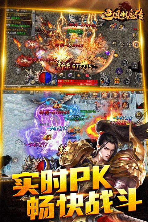 暗黑之城手游(傳奇手游) v2 安卓版0