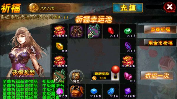 暗黑地下城2黑暗之光 for Android v1.3 安卓手機版1