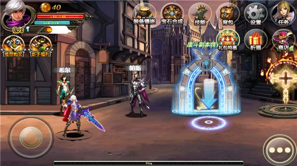 暗黑地下城2黑暗之光 for Android v1.3 安卓手機版2
