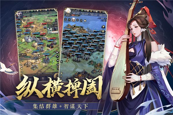 神將三國(guó)官方正版(策略戰(zhàn)爭(zhēng)手游) v1.18.23 安卓版1