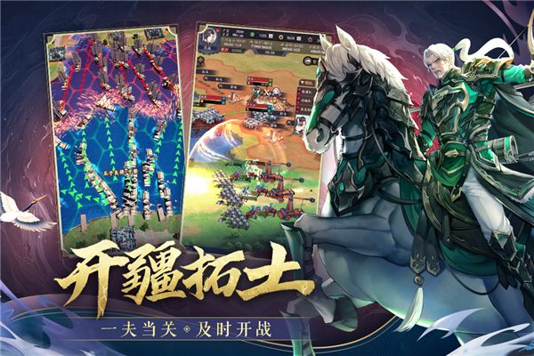 神將三國(guó)官方正版(策略戰(zhàn)爭(zhēng)手游) v1.18.23 安卓版2