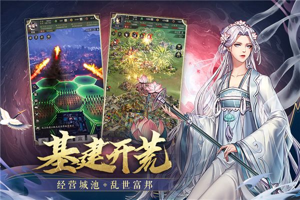 神將三國(guó)官方正版(策略戰(zhàn)爭(zhēng)手游) v1.18.23 安卓版4