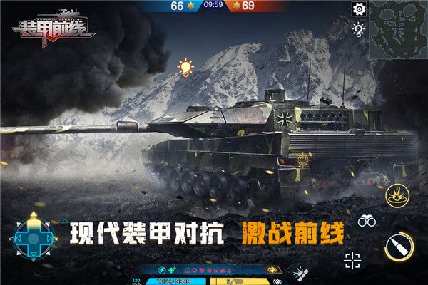 裝甲前線官方版(射擊手游) v1.33.17 安卓版0
