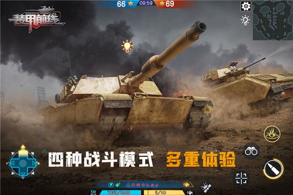 裝甲前線官方版(射擊手游) v1.33.17 安卓版2