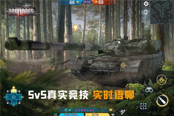裝甲前線官方版(射擊手游) v1.33.17 安卓版3