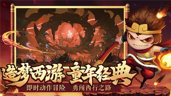 造夢西游4官方版(冒險手游) v3.0.1.3 安卓手機版0