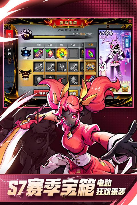 火柴人聯(lián)盟2官方正版(動(dòng)作手游) v1.9.5 安卓版1