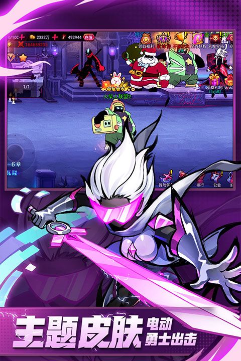 火柴人聯(lián)盟2官方正版(動(dòng)作手游) v1.9.5 安卓版2