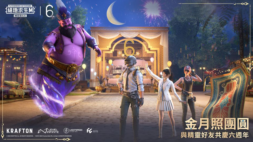 絕地求生:地鐵逃生最新版 v.3.0.01