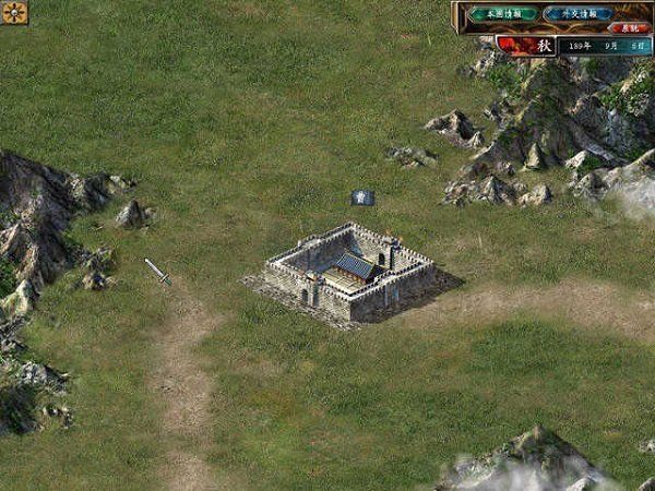 三國群英傳2 單機版v.1.10