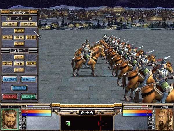 三國群英傳2 單機版v.1.14