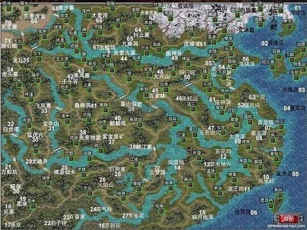 三國群英傳2 單機版v.1.12