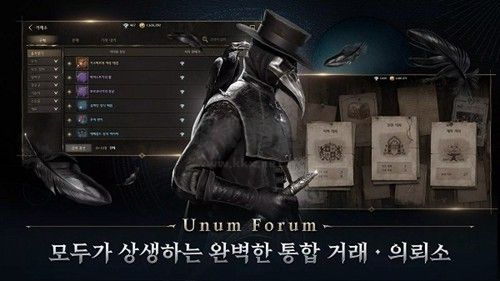 夜鴉NIGHT CROWS 國際服v.1.0.281