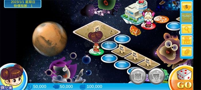 大富翁4最新版 v6.31