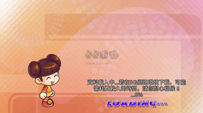 大富翁4最新版 v6.30