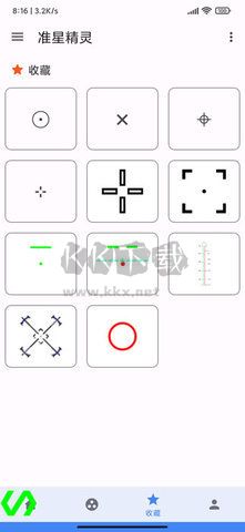 吃雞準星輔助器最新版 v3.83