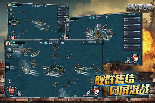 艦隊指揮官官方正版(海戰(zhàn)策略手游) v12.6.22 安卓版0