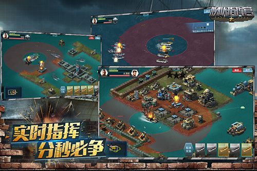 艦隊指揮官官方正版(海戰(zhàn)策略手游) v12.6.22 安卓版1